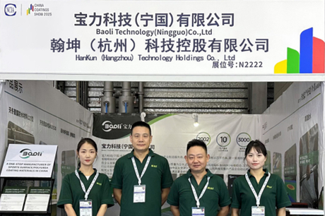 上海涂料展 (1).jpg