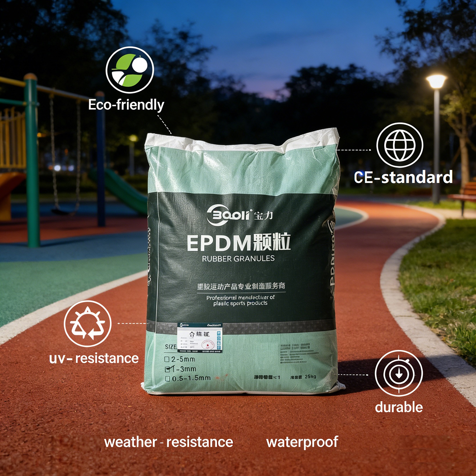 CE Standard High Content Virgin Rubber EPDM Rubber Granules for Sports Flooring Runway & Playground Surface easy Construction